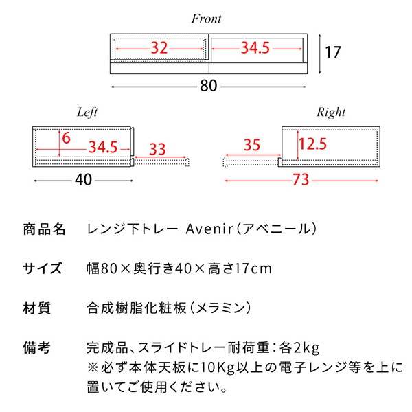 ���饤�ɥȥ졼 ��󥸲��ȥ졼 ��󥸥�å� ���饤�ɥơ��֥� TY-003 ��󥸲� �ȥ졼 Avenir ���٥ˡ��� �����Ф� ����֤� �ʥ��ڡ��� ��Ǽ ��Ǽê ���饤�ɥ�å� ���礤�֤� ��