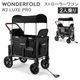 �������ե������ Wonderfold W2 LUXE PRO ���ȥ����顼 �若�� �٥ӡ����� ����꡼�若�� 2�;�� �����륫�˥å� �Ҷ� �֤���� �ޤꤿ���� �ޥ���ե��󥯥���� W2LUXP ��