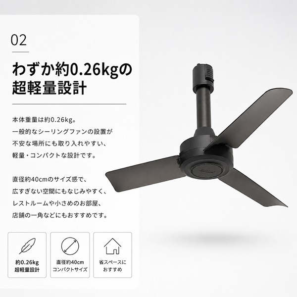 ブリッド BRID シーリングファン DUCT RAIL FAN DC basic 40cm ダクト