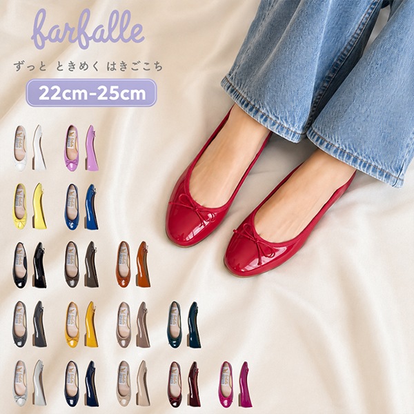�ե���ե����� farfalle �Х쥨���塼�� �ѥ�ץ� ��ǥ����� �ˤ��ʤ� ���ˤ��� �ե�å� �դ��� �ե�åȥ��塼�� ���� �ڤ��� ���ʥ�� �� �뺧�� �����ˡ� ´�ȼ� ���ؼ� ´�༰ ���༰ ��