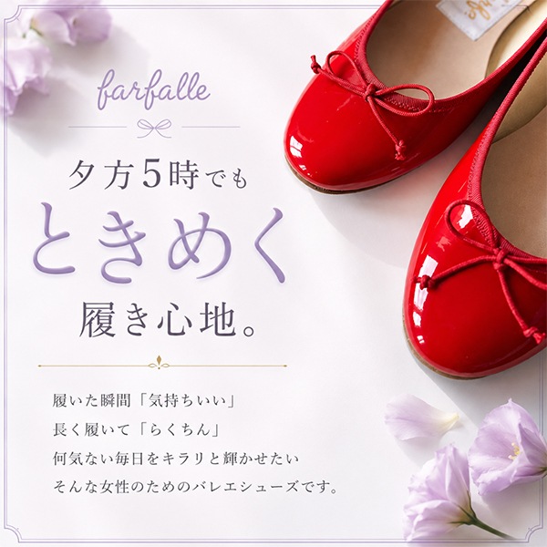 �ե���ե����� farfalle �Х쥨���塼�� �ѥ�ץ� ��ǥ����� �ˤ��ʤ� ���ˤ��� �ե�å� �դ��� �ե�åȥ��塼�� ���� �ڤ��� ���ʥ�� �� �뺧�� �����ˡ� ´�ȼ� ���ؼ� ´�༰ ���༰ ��