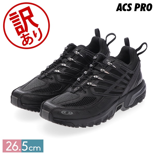 訳あり】SALOMON サロモン ACS PRO エーシーエス プロ スニーカー