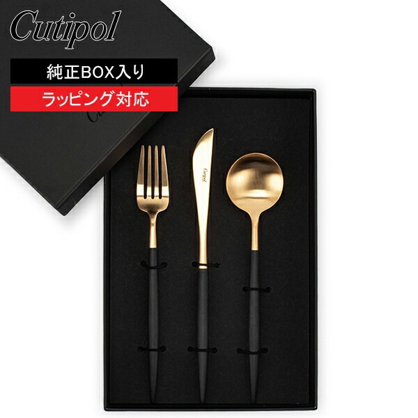 �����ݡ��� Cutipol ���� �ǥ��ʡ�3�����å� �ʥ��ա��ե��������ơ��֥륹�ס��� �֥�å��ߥ������ GOA 3pcs Ȣ�դ� �뺧�ˤ� �̲� ��