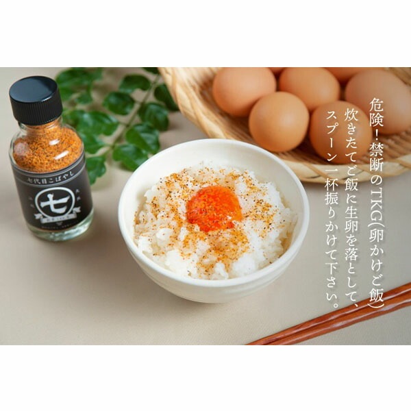お肉専用スパイス 七代目こばやし 肉のコバヤシ 全てのお肉にこれ1本