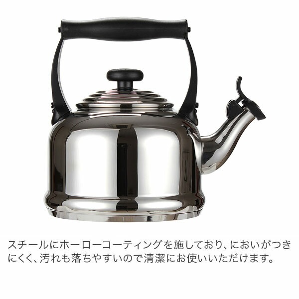 新品未使用　LE CREUSET ブルー やかん 2.1リットル 訳あり】 ル・クルーゼ ルクルーゼ Le Creuset デミ ケトル 2.1L