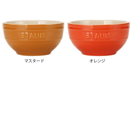 ストウブ Staub 17cm ラウンドボウル セラミック 40510-791-0 チェリー