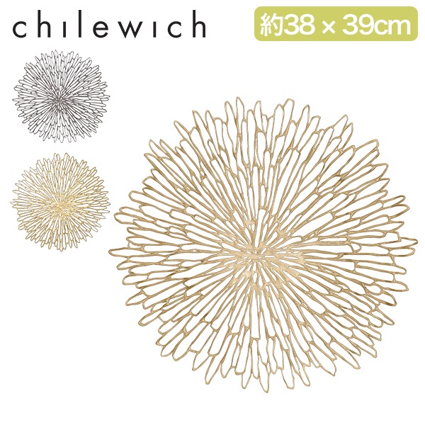 チルウィッチ CHILEWICH ランチョンマット プレスドブルーム テーブル