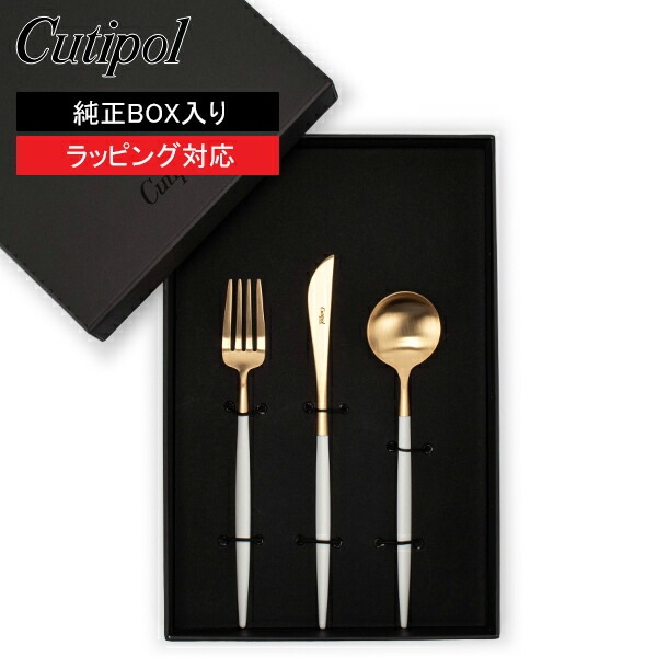 �����ݡ��� Cutipol ���� �ǥ�����3�����å� �ʥ��ա��ե����������ס��� �ۥ磻�ȡߥ������ GOA White 3pcs box Ȣ�դ� �뺧�ˤ� �̲� ��