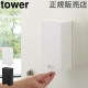 ޥ ġޥǼ tower  ¶ Ǽ ޥ ܥå ޥ  ӥ Ǽ  