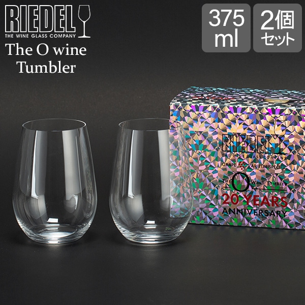 Riedel リーデル The O wine Tumbler オータンブラーRiedel O