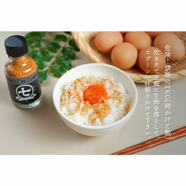 お肉専用スパイス 七代目こばやし 肉のコバヤシ 2個セット 全て