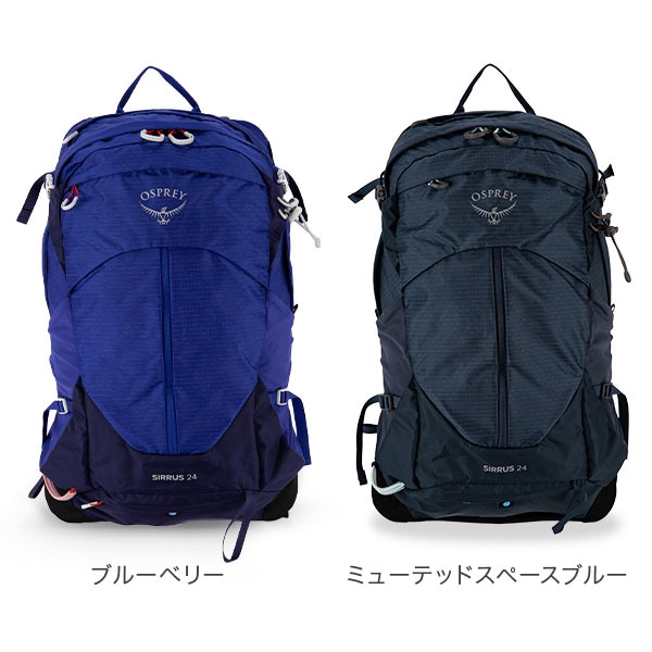 オスプレー Osprey バックパック シラス 24 リュックサック ザック 24L Sirrus ハイキング 登山 アウトドア レディース  テクニカル パック ★-Gulliver Online Shopping