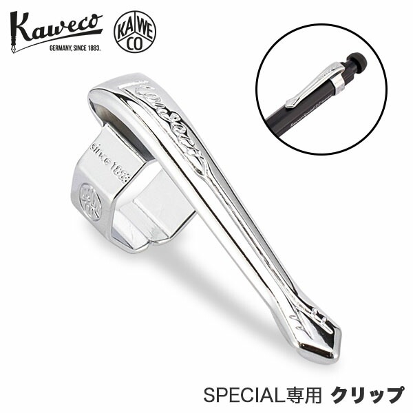 カヴェコスペシャルピンクアイボリー上下金具メッキ&クリップ カヴェコスペシャルピンクアイボリー上下金具メッキ&クリップ 八角グリップ