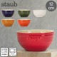 ���ȥ��� Staub �饦��ɥܥ��� ����ߥå� 12cm 4051 Bowl round ������