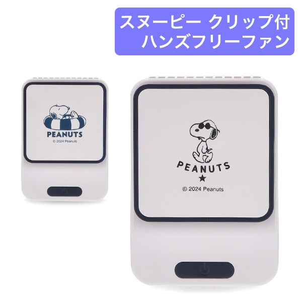 カミオジャパン KAMIO JAPAN ハンディファン 首掛け扇風機 3段階
