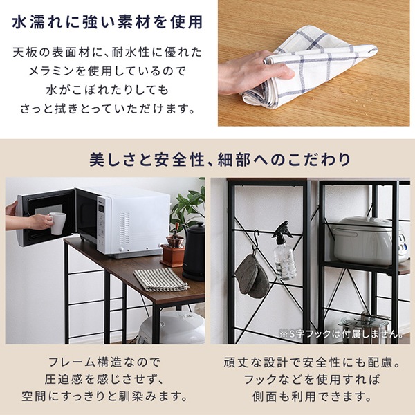 サンキコーポレーション キッチンカウンター WALTZ 100 COUNTER サンキコーポレーション キッチンカウンター WALTZ 100 COUNTER