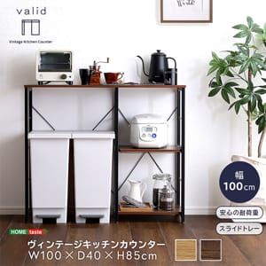 ヴィンテージキッチンカウンター (100cm幅) 1_000000016971.jpg?1728701797
