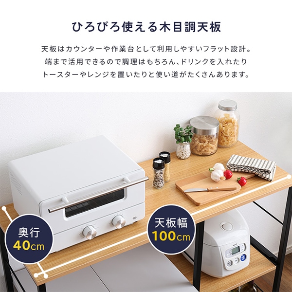 ホームテイスト HOME taste キッチンカウンター ヴィンテージキッチン