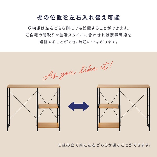 ホームテイスト HOME taste キッチンカウンター ヴィンテージキッチン