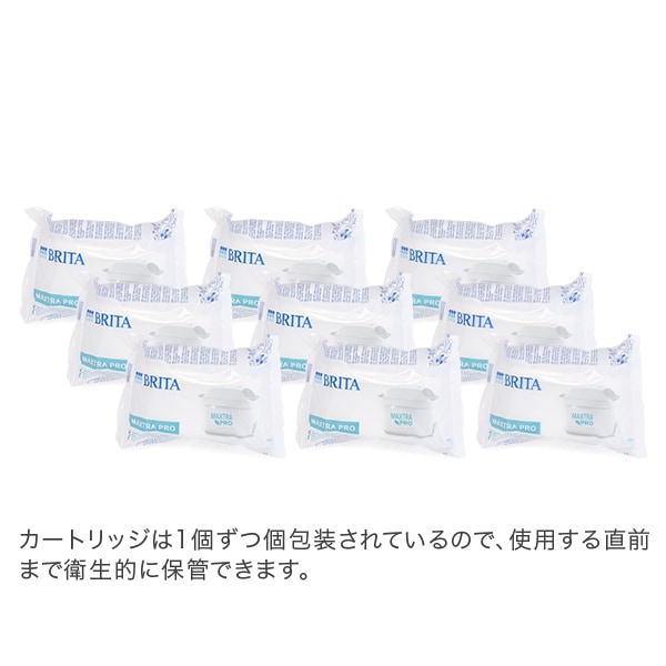 BRITA MAXTRA PRO 浄水フィルター 9個セット ブリタ Brita マクストラプロ カートリッジ 9個セット 1025356