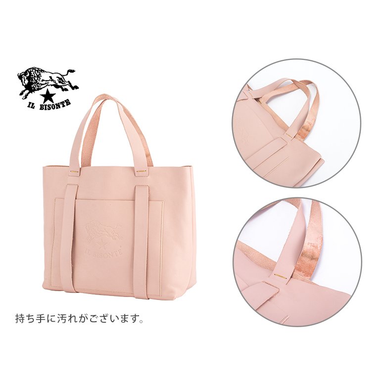 【ほぼ未使用美品】イルビゾンテ レザー ハンドバッグ ピンク 保存袋付き　牛革 訳あり】 イルビゾンテ Il Bisonte トートバッグ レザー A2591 P BORSA