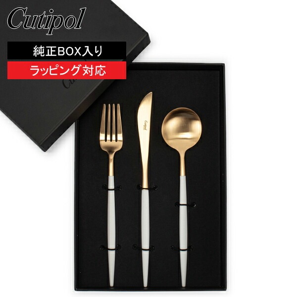 �����ݡ��� Cutipol ���� �ǥ��ʡ�3�����å� �ʥ��ա��ե��������ơ��֥륹�ס��� �ۥ磻�ȡߥ������ GOA 3pcs box Ȣ�դ� �뺧�ˤ� �̲� ��