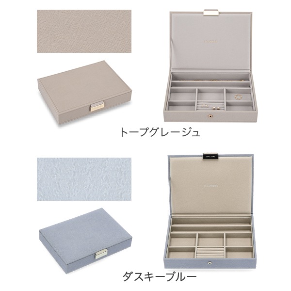 【国産】 美品】STACKERS 送り込ん グレー ボックス 仕切り付き 3段 家具・インテリア