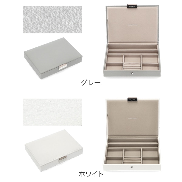 INCOLAY STONE ジュエリーボックス　アクセサリー付き スタッカーズ STACKERS ジュエリーボックス 蓋付きボックス