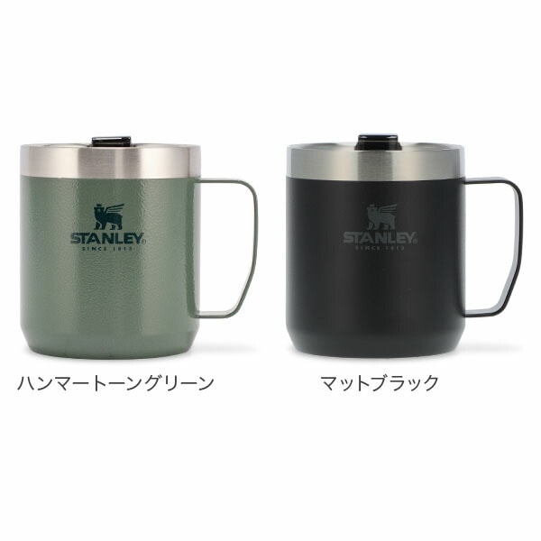 STANLEY スタンレー クラッシック真空キャンプマグ STANLEY スタンレー クラッシック真空キャンプマグ スタンレー