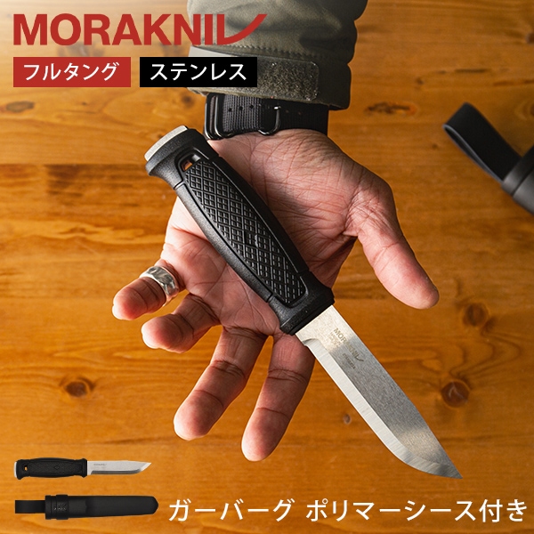 ⡼ʥ Morakniv ץʥ ȥɥʥ С ݥޡդ 13715 Garberg w/Polymer Sheath ե륿 