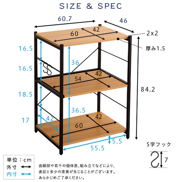 ホームテイスト HOME taste レンジ台 ヴィンテージスリムレンジ台