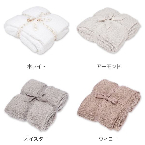 �ڹ��⸡�˺ѡۥ٥��եåȥɥ꡼�ॹ Barefoot Dreams �֥�󥱥å� 137��182cm �����������å� ������ 503 Blankets Cozy Chic Throw �ޥ������ե����С� �Ҥ��ݤ� ���� ��