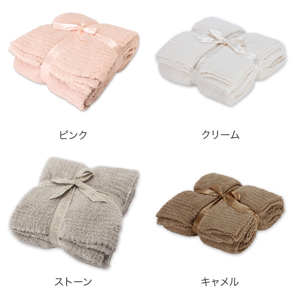 ڹ⸡˺ѡۥ٥եåȥɥ꡼ॹ Barefoot Dreams ֥󥱥å 137182cm å  503 Blankets Cozy Chic Throw ޥեС Ҥݤ  