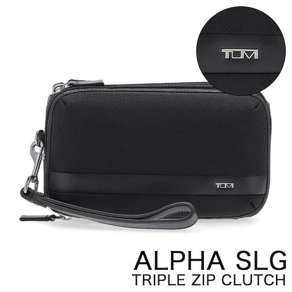 トゥミ TUMI ALPHA SLG クラッチ セカンドバッグ トリプルジップ
