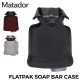 �ޥ��ɡ��� Matador �ե�åȥѥå� �����ץС������� FlatPak Soap Bar Case �ɿ� �и� ������ �и����� �ݡ��� ι���� ��ʪ�︺ ���� ���᤭ʴ ι�� ��ĥ MATFPS1001B MATFPS1001R MATFPS1001W ��