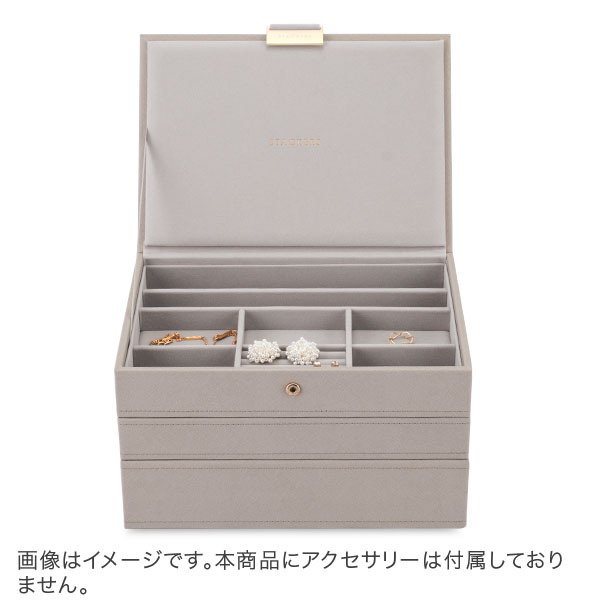 スタッカーズ STACKERS ジュエリーボックス 選べる3点セット