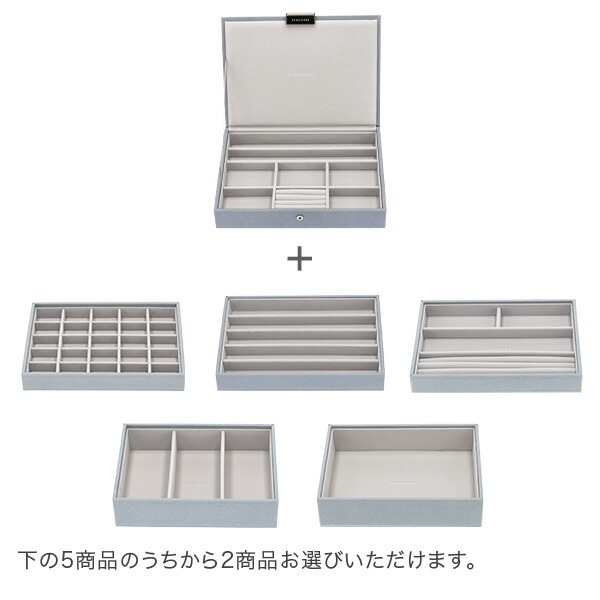 �����å����� STACKERS ���奨�꡼�ܥå��� ���٤�3�����å� ���奨�꡼������ ���������꡼������ ���饷�å� ���դ��ܥå��� ���������֥롼 Dusky Blue ��