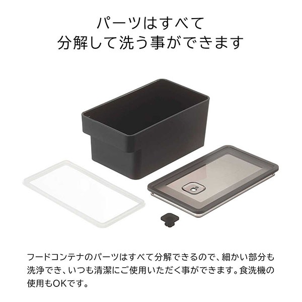 ハンドル付き密閉フードコンテナ タワー 山崎実業 tower 約900ml