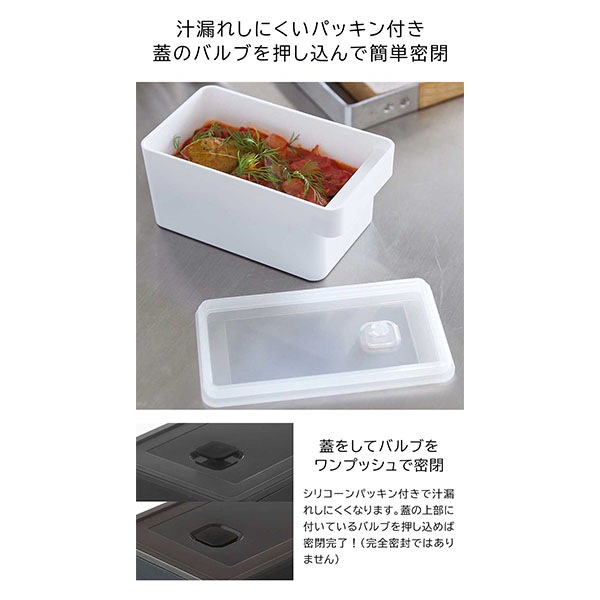 保存容器・ケース VAULTROOM CONTAINER / WHT ハンドル付き密閉フードコンテナ タワー 山崎実業 tower 約900ml
