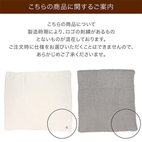 ��̵����åԥ��դ��� ���� ���������� �٥ӡ� ����åɥ٥ӡ� �֥�󥱥å�&����å� ˹�� KASHWERE BB-63c �����ߥ� ��