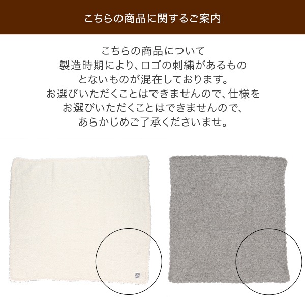 無料ラッピング付き】 毛布 カシウェア ベビー ソリッドベビー