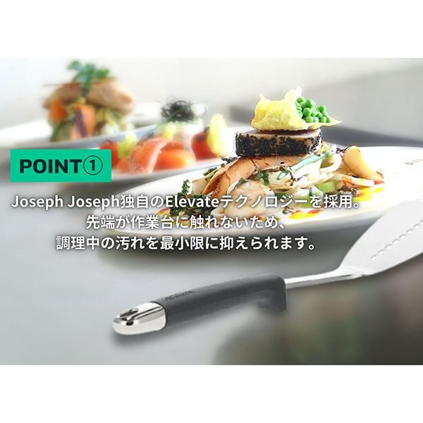 ジョセフ ジョセフ Joseph Joseph エレベート カルーセル キッチン