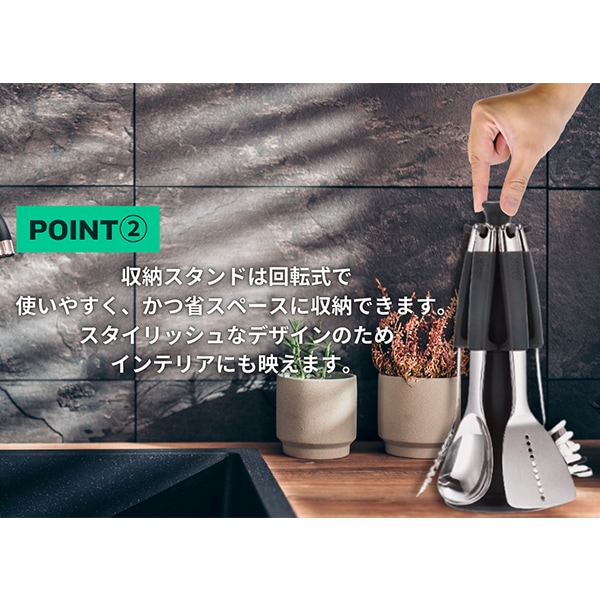 E☆キッチンツールセット 5種 黒 kasanaru キッチンツール 5本セット: キッチン用品｜貝印公式