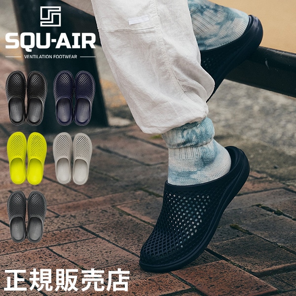 スクエア― SQU-AIR サンダル ベンチレーションサンダル FR060