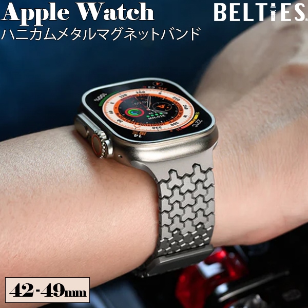 アップルウォッチ Apple Watch ハニカムメタルマグネットバンド