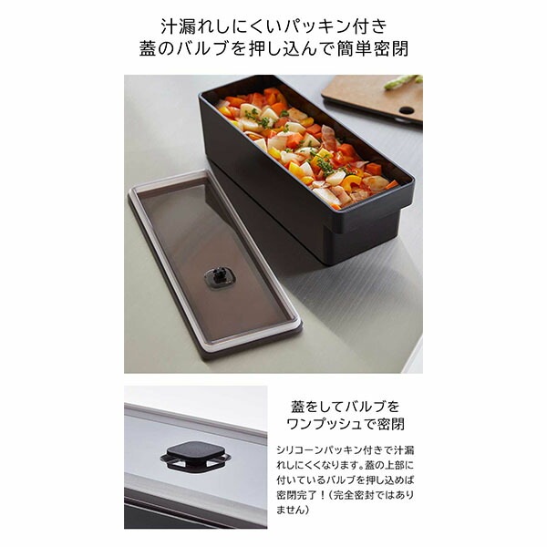 奥まで使えるハンドル付き密閉フードコンテナ タワー 山崎実業 tower