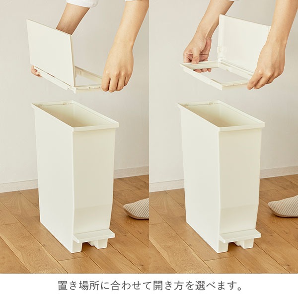 ソロウ SOLOW ゴミ箱 ごみ箱 ダストボックス 13L ペダルオープン