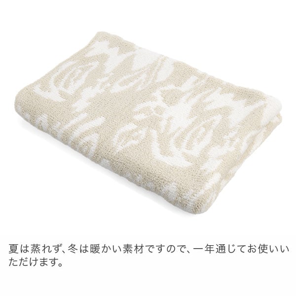 無料ラッピング付き】 ブランケット カシウェア ダマスク