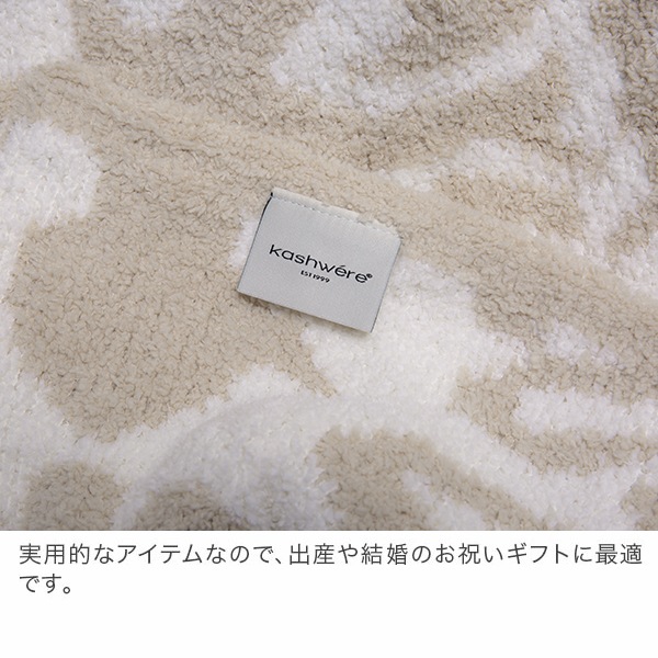 ��̵����åԥ��դ��� �֥�󥱥å� ���������� ���ޥ��� KASHWERE �դ�դ� �����륱�å� ������� ��