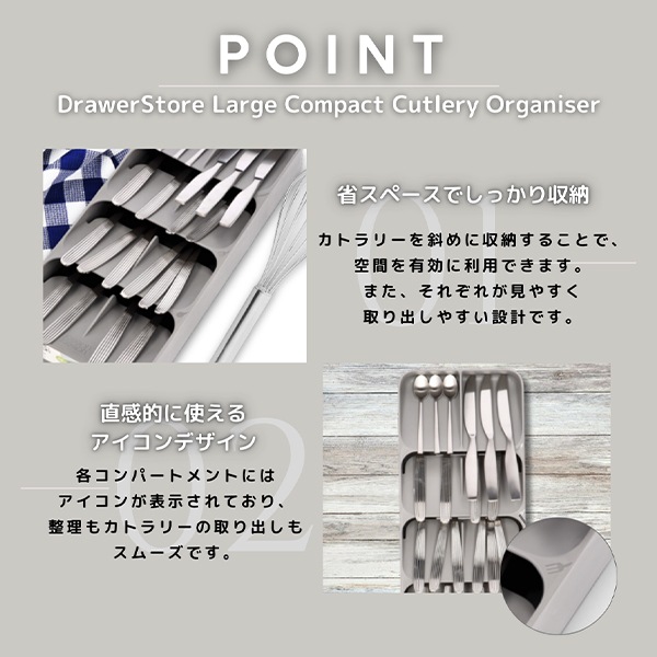 ���祻�� ���祻�� Joseph Joseph ���ȥ�꡼������ �ɥ���������ʥ����� �顼�� ���å����Ǽ �����Ф� ����ê ���� �ȥ졼 ���ȥ�꡼��Ǽ 85152 DrawerStore Large Compact Cutlery Organiser ��